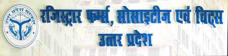UP: Deputy Registrar Firm Societies and Chits has pasted a notice outside the office, prohibiting entry with boxes and bags of sweets. UP: Deputy Registrar Firm Societies and Chits has pasted a notice outside the office, prohibiting entry with boxes and bags of sweets.