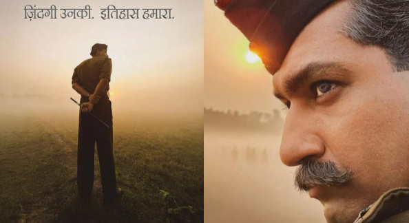 Sam Bahadur Teaser: Vicky Kaushal has put in a lot of effort to become Sam Bahadur, unveiling the curtain from the teaser release date. Sam Bahadur Teaser: Vicky Kaushal has put in a lot of effort to become Sam Bahadur, unveiling the curtain from the teaser release date.
