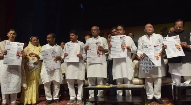 MP Congress Manifesto: Focus on Youth, Women, Farmers, Free Electricity, IPL Team.