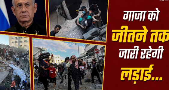 Israel-Hamas War: ‘The battle will continue until Gaza is conquered,’ PM Netanyahu swore; 4,137 Palestinians have died so far.