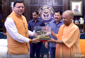 The two visionary Chief Ministers of Uttarakhand and Uttar Pradesh, Pushkar Dhami and Yogi Adityanath, respectively, coincidentally met in the same city in Uttar Pradesh for an important conference.