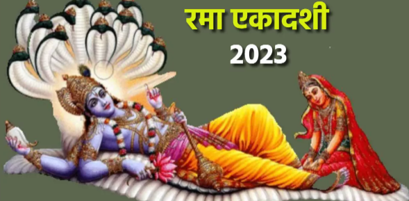 Rama Ekadashi 2023: On Rama Ekadashi, avoid these mistakes, or else you won’t attain the full benefits of the fast. Rama Ekadashi 2023: On Rama Ekadashi, avoid these mistakes, or else you won’t attain the full benefits of the fast.