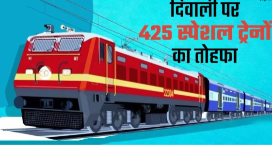 Festival Special Trains: No Need to Worry About Returning Home, Railways Announce Special Trains for Diwali and Chhath.