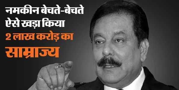 Journey from Zero to Summit: The Subrata Roy Story Begins in a Small Office Journey from Zero to Summit: The Subrata Roy Story Begins in a Small Office