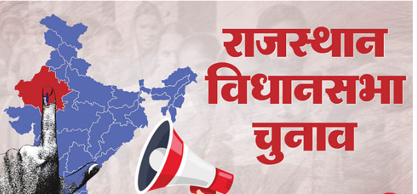In Rajasthan, there will be a clash between the star campaigners of the BJP and Congress in the state, creating a lively atmosphere for the upcoming elections. In Rajasthan, there will be a clash between the star campaigners of the BJP and Congress in the state, creating a lively atmosphere for the upcoming elections.