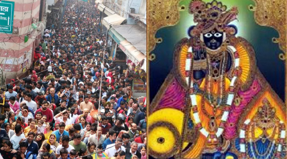 Banke Bihari Temple: The situation deteriorated again due to the crowd at the Banke Bihari Temple. Screams were heard as people got stuck in the crowd, and all the arrangements made by the administration were disrupted.