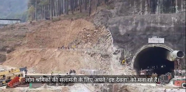 People are performing a havan puja to invoke their chosen deity for the safety of the workers trapped in the tunnel.