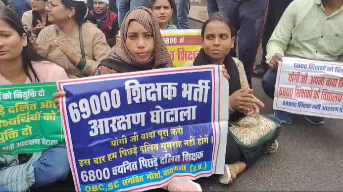 Mayawati’s office, slogans advocating reservations are being raised by protesters demanding justice in the 69,000 teacher recruitment process.