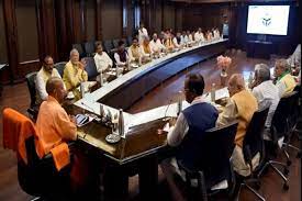 Yogi cabinet meeting today: Supplementary budget and other proposals will be passed, ministers will give presentation of work