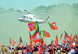 MP Election: BJP stalwarts will be seen leaving the helicopter and asking for votes on foot, MP Election: BJP stalwarts will be seen leaving the helicopter and asking for votes on foot,