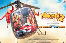 PM Modi is also a fan of the film ‘Khichdi’: Had seen the movie in the theater while the CM was there..This time the trailer was sent to him; World record in the name of this show