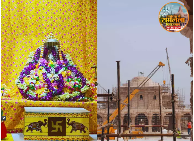 Ram Lalla to Grace the Throne: Trust Releases Grand Image of the Throne.