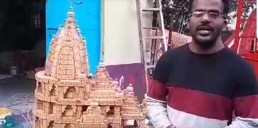 West Bengal: Youth artist from Durgapur, Chhoton Ghosh Monu, creates a unique feat by making a Ram Mandir model using 20 kilograms of biscuits.