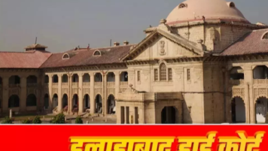 Prayagraj: High Court Bar Association election scheduled for April 3 has been approved.