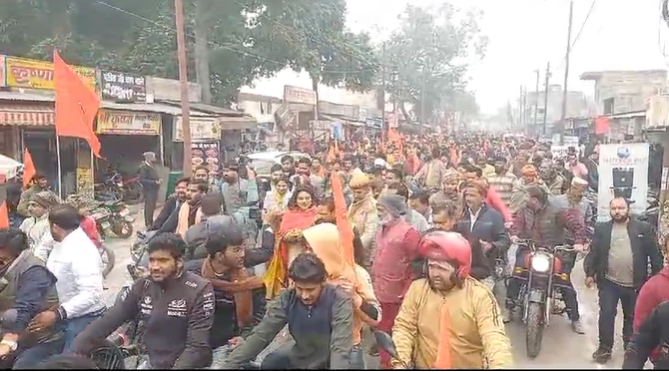 Hathras: A Shri Ramdoot Sankalp Siddh Bike Yatra was organized in Hathras under the leadership of RSS, VHP, and BJP.