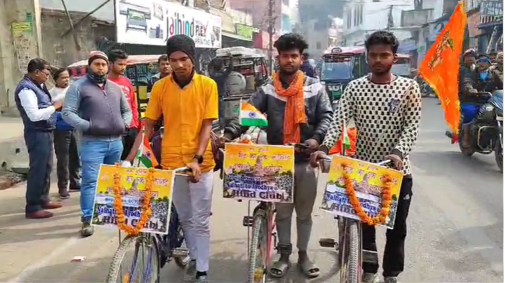 Ambedkar Nagar: On January 22, the day of Lord Rama’s consecration, global enthusiasm for devotion to Rama is steadily increasing.