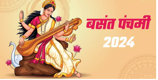 Basant Panchami 2024: On the day of Saraswati Puja, be sure to perform these tasks.