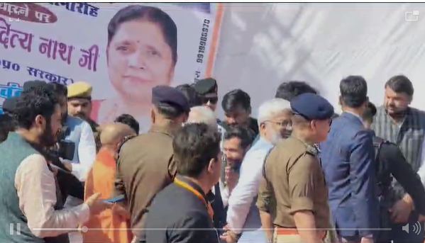 Kannauj: Chief Minister Yogi Adityanath reached Kannauj Boarding Ground and held discussions with party leaders