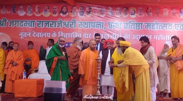 CM Yogi visited Naimisharanya Dham for a Pran Pratishtha program, where he spoke about Sanatan Dharma.