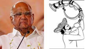 This is the beginning of the struggle… Sharad Pawar launches party’s election symbol