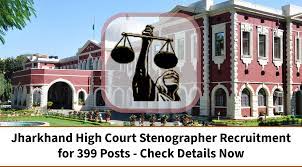 Stenographer job in High Court, BA pass candidates should apply from March 1, salary more than 81 thousand