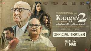 Kaagaz 2 Trailer: Trailer of Satish Kaushik’s last film ‘Kaagaz 2’ released, special message hidden amidst entertainment