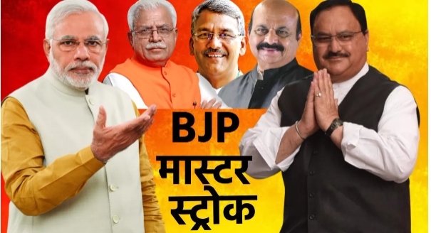 BJP takes a gamble on three former chief ministers, fielding candidates even from royal families; several surprising names in BJP’s second list.