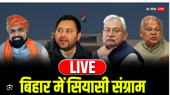 Bihar Politics: Ahead of the Lok Sabha elections in Bihar, three prominent leaders of the Congress have parted ways with the party. Bihar Politics: Ahead of the Lok Sabha elections in Bihar, three prominent leaders of the Congress have parted ways with the party.