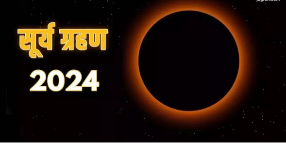 Solar Eclipse 2024: Today marks the longest solar eclipse ever recorded, and NASA has made special preparations for it.