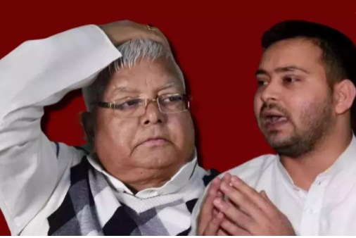 Bihar Politics: After Ashfaque Karim, now a former minister has parted ways with Lalu Yadav, submitting a resignation letter, levying serious allegations