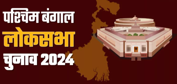 The Election Commission of India has announced the dates for the Lok Sabha Election 2024  a little later.