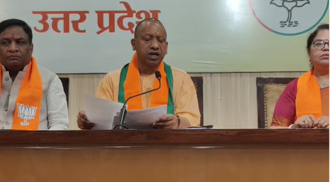 Lucknow: Announcement in Chief Minister Yogi Adityanath’s press conference on BJP’s manifesto, under Modi’s guarantee.