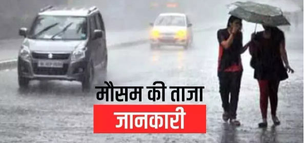 UP Weather Update: The drizzle continued in several cities of Uttar Pradesh on Sunday.