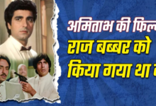 Photo of Raj Babbar is counted among the veteran actors of Hindi cinema. He is well-known for his powerful acting