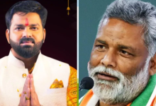 Photo of In Bihar Politics, Independent candidate Pappu Yadav openly supported Bhojpuri film superstar Pawan Singh from Purnia.