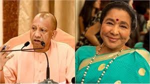Chief Minister Yogi Adityanath expresses deep grief over the demise of legendary singer Asha Bhosle, says her melodious voice will echo in the nation’s heart forever Chief Minister Yogi Adityanath expresses deep grief over the demise of legendary singer Asha Bhosle, says her melodious voice will echo in the nation’s heart forever