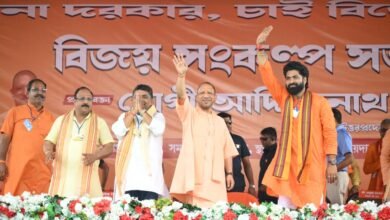 Uttar Pradesh Chief Minister Yogi Adityanath Campaigns in West Bengal, Targets TMC and Seeks Support for BJP Candidate