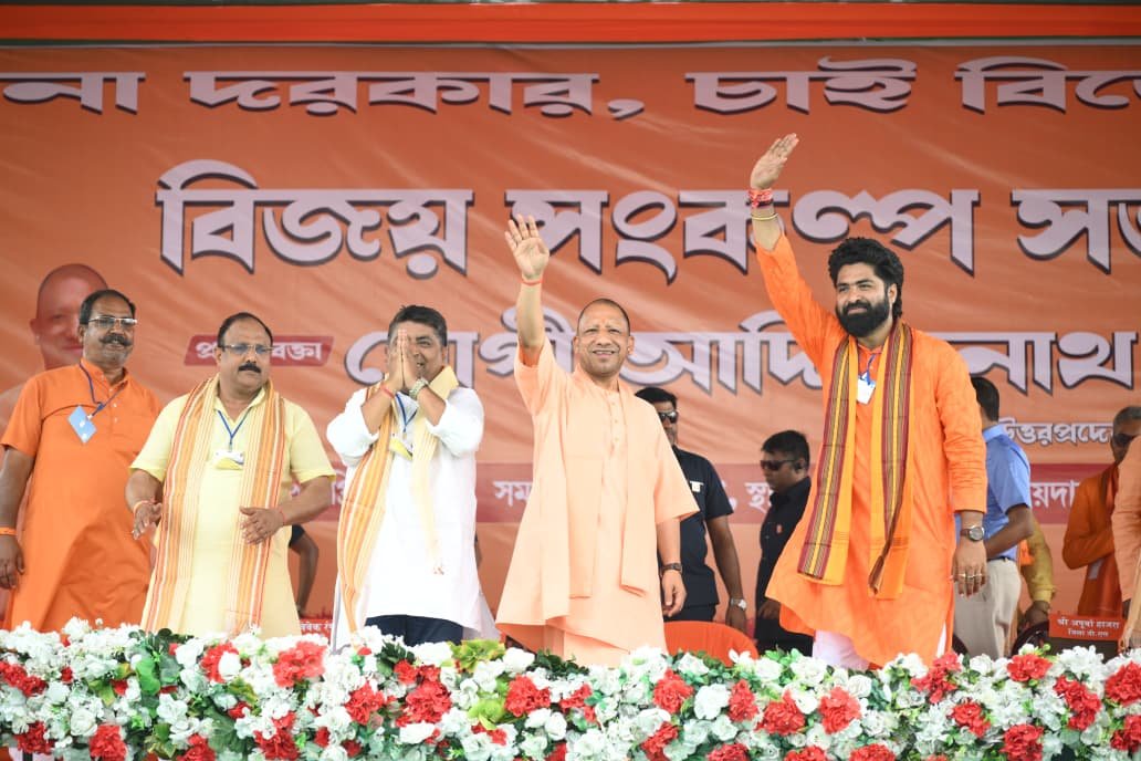 Uttar Pradesh Chief Minister Yogi Adityanath Campaigns in West Bengal, Targets TMC and Seeks Support for BJP Candidate