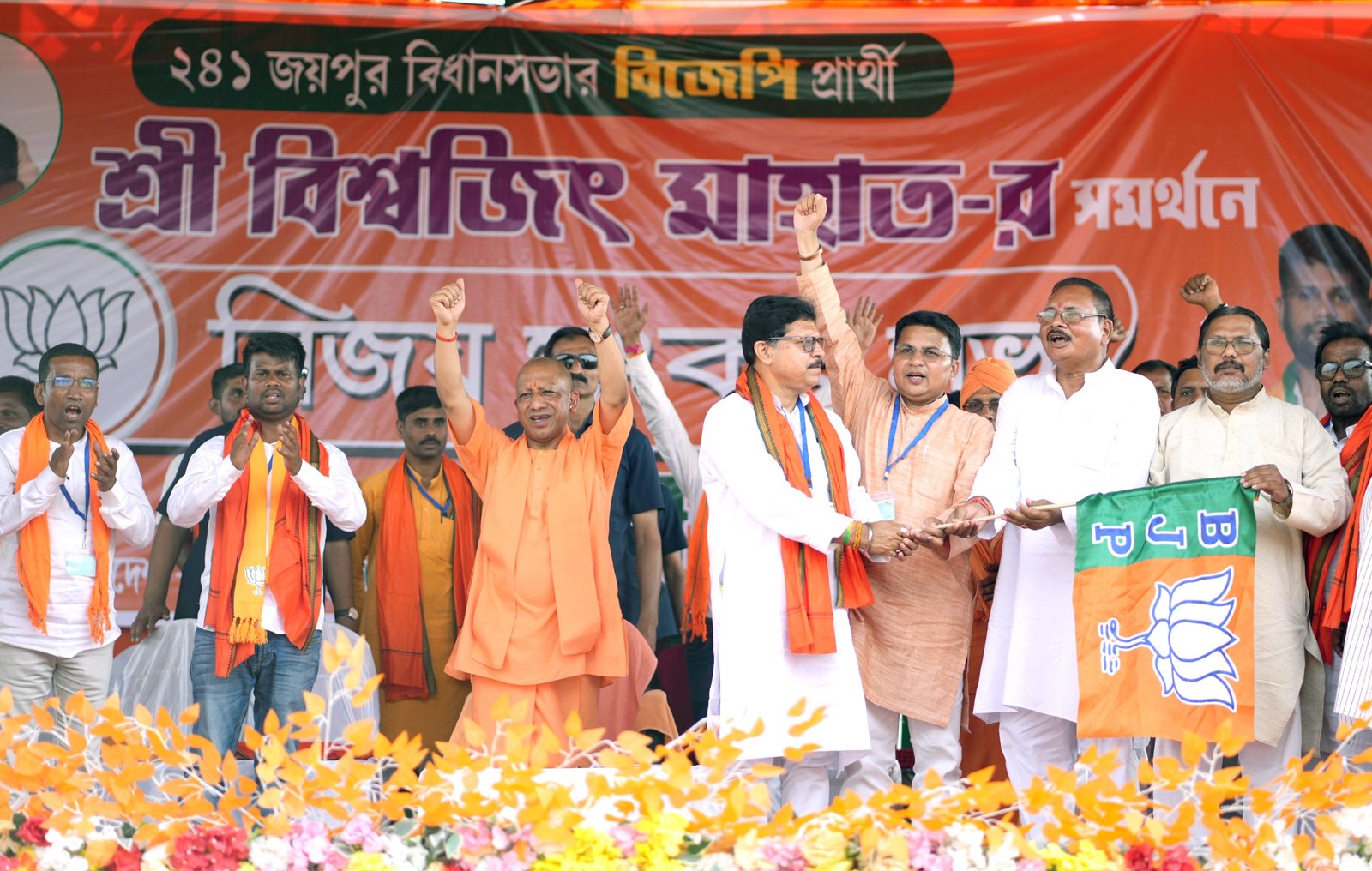 Yogi Adityanath Draws Massive Crowds in Garbeta, Targets TMC in Third Rally