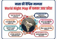 Uttar Pradesh Gains Global Spotlight on NASA Night Lights Map as Energy Policy Wins Recognition