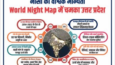 Uttar Pradesh Gains Global Spotlight on NASA Night Lights Map as Energy Policy Wins Recognition