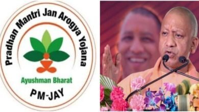Uttar Pradesh Tops in Ayushman Bharat Delivery, Honoured by National Health Authority