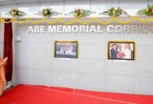 CM Yogi inaugurates ‘Abe Memorial Corridor’ at Rudraksh Convention Center in Varanasi
