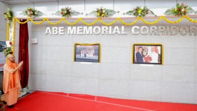 CM Yogi inaugurates ‘Abe Memorial Corridor’ at Rudraksh Convention Center in Varanasi CM Yogi inaugurates ‘Abe Memorial Corridor’ at Rudraksh Convention Center in Varanasi