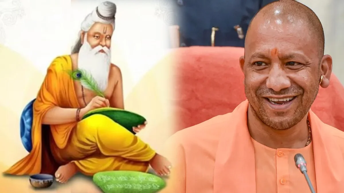 Yogi government to celebrate Maharishi Valmiki Jayanti with great enthusiasm on October 26