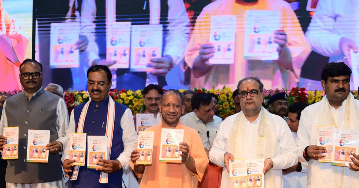 Yogi government’s efforts towards good governance and public participation receive national recognition, IIPA’s UP branch conferred the ‘Best Performing Branch’ award Yogi government’s efforts towards good governance and public participation receive national recognition, IIPA’s UP branch conferred the ‘Best Performing Branch’ award